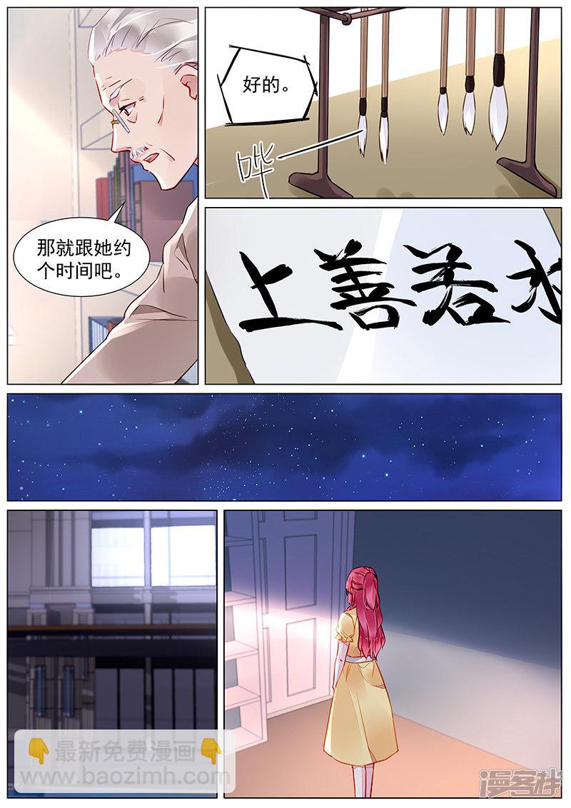 第2季27话-第300话