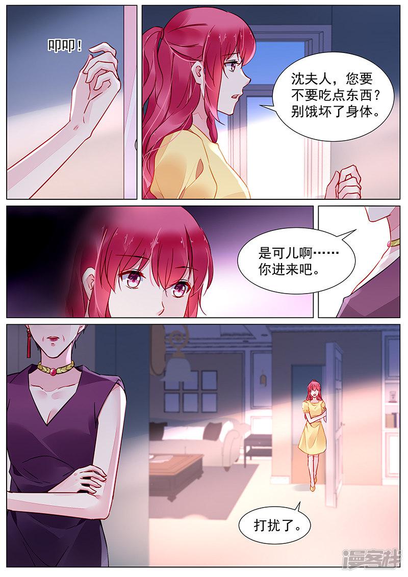 第2季27话-第300话