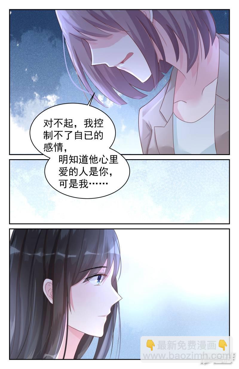 第74话-第74话