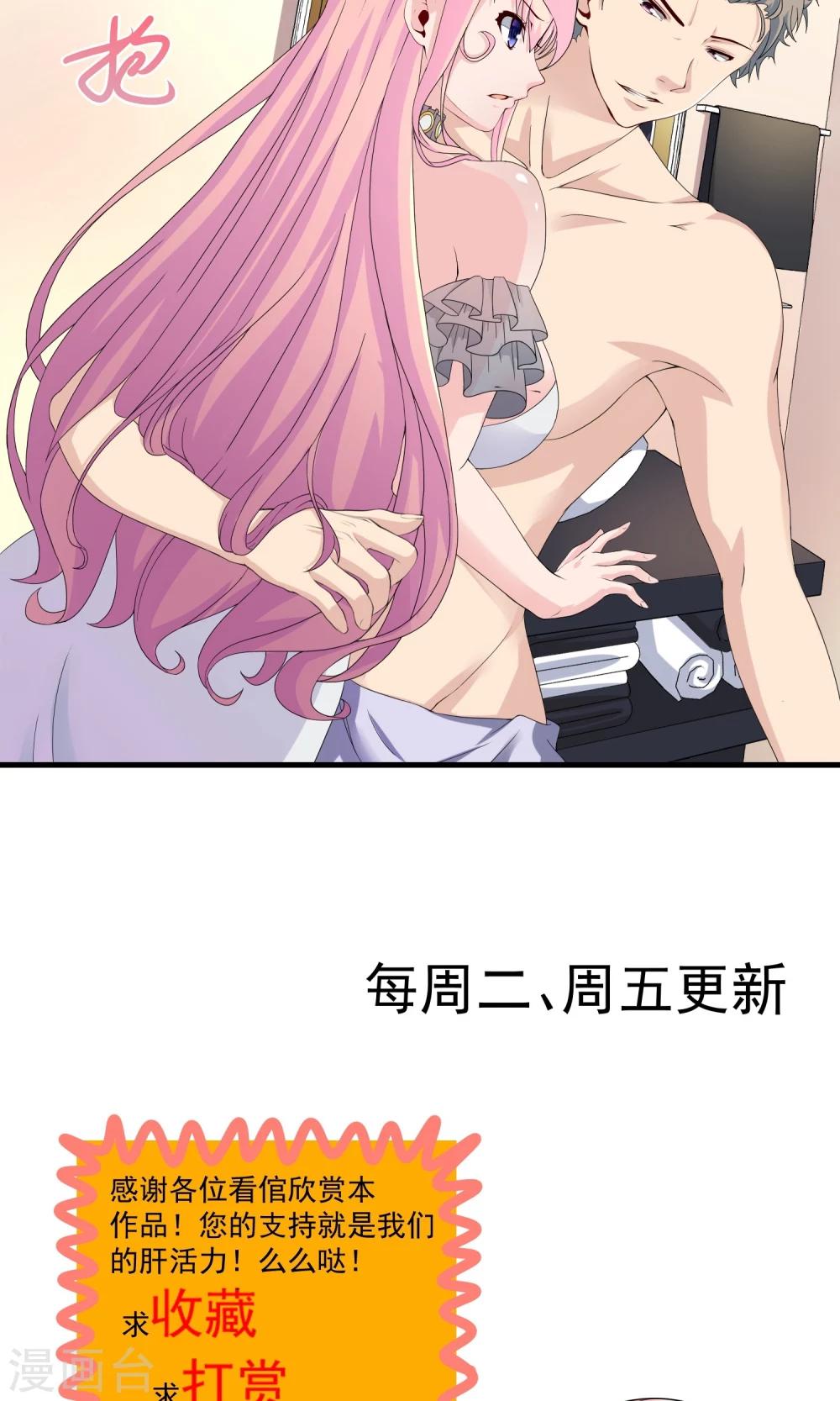 第12话 他以为他是谁啊？-第12话