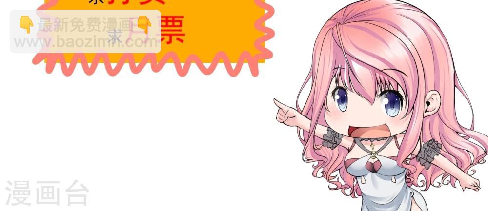 第12话 他以为他是谁啊？-第12话