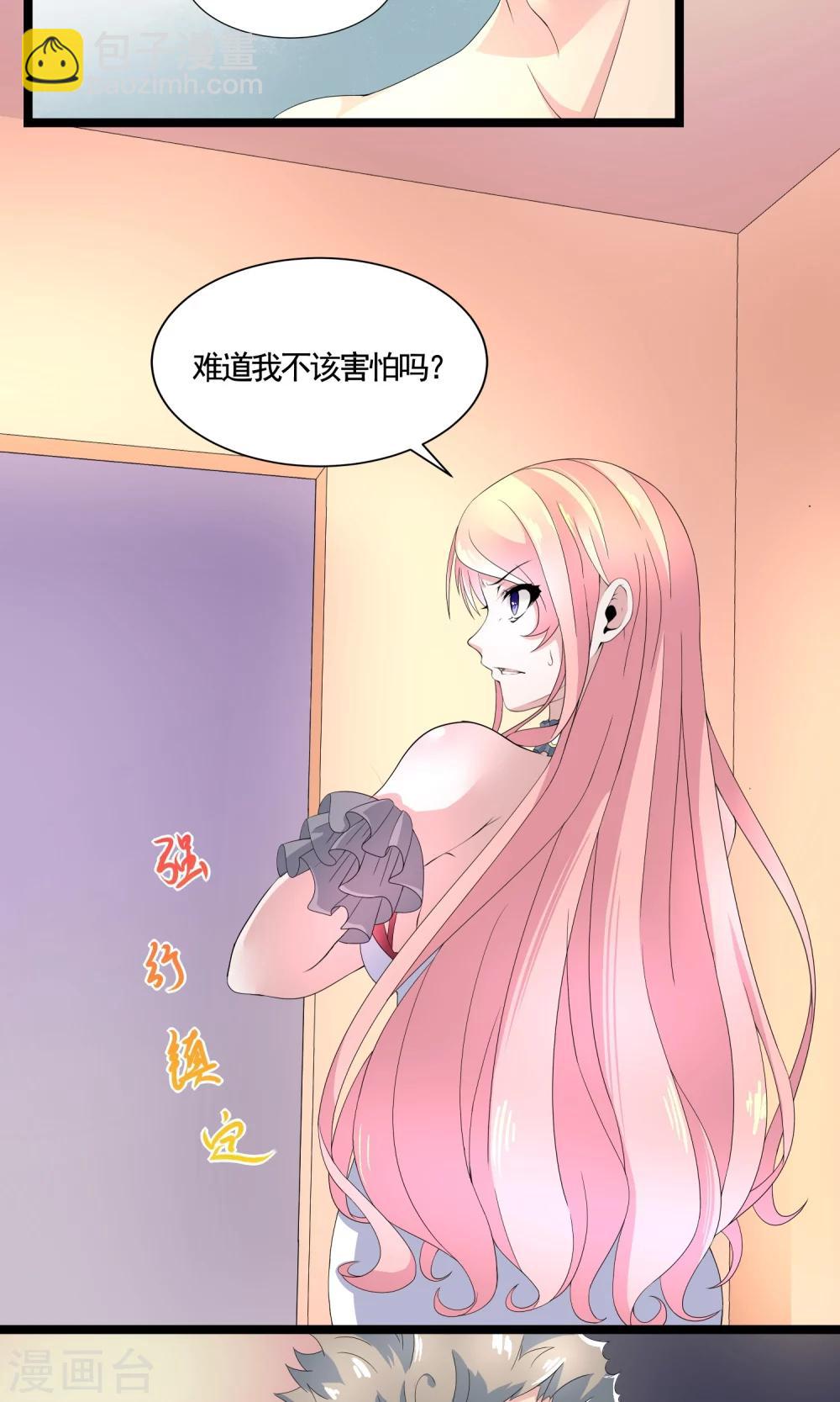 第12话 他以为他是谁啊？-第12话