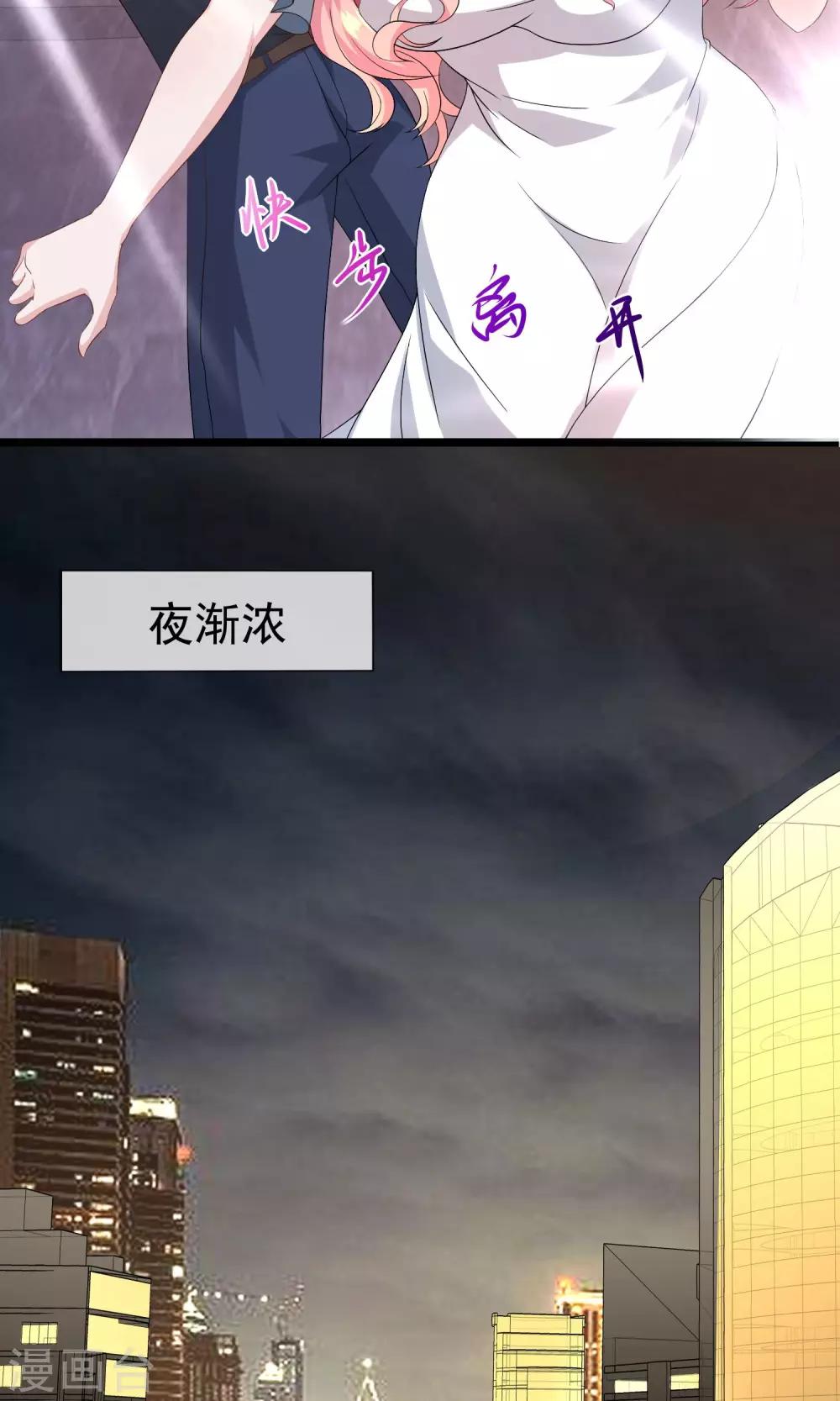 第14话 500块一晚，干不干-第14话