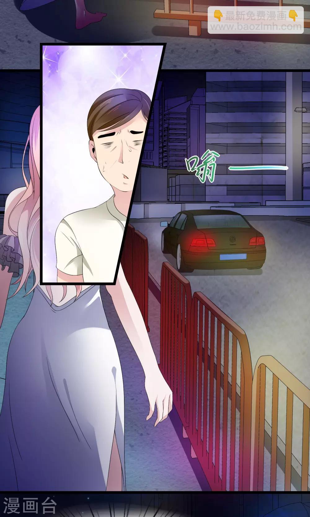 第14话 500块一晚，干不干-第14话