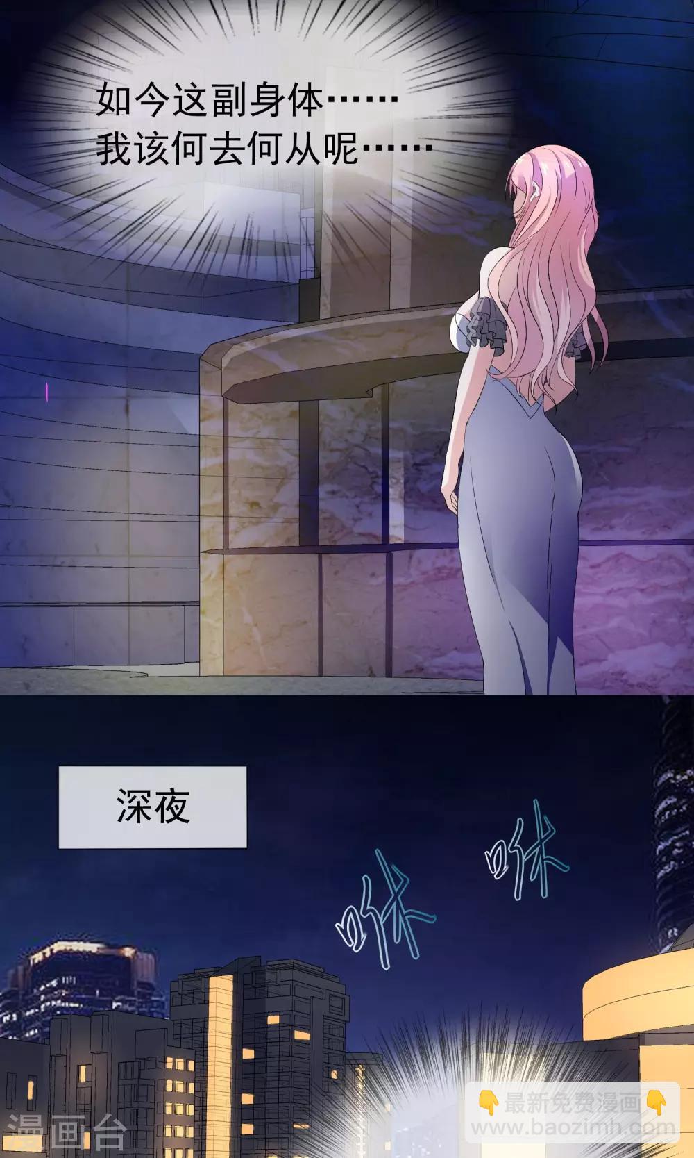 第14话 500块一晚，干不干-第14话