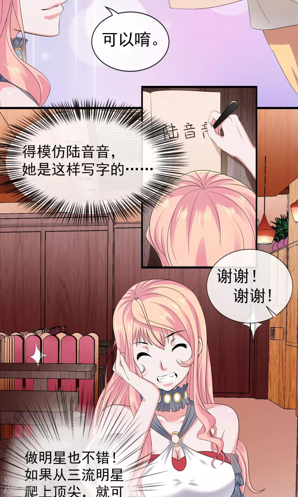 第14话 500块一晚，干不干-第14话