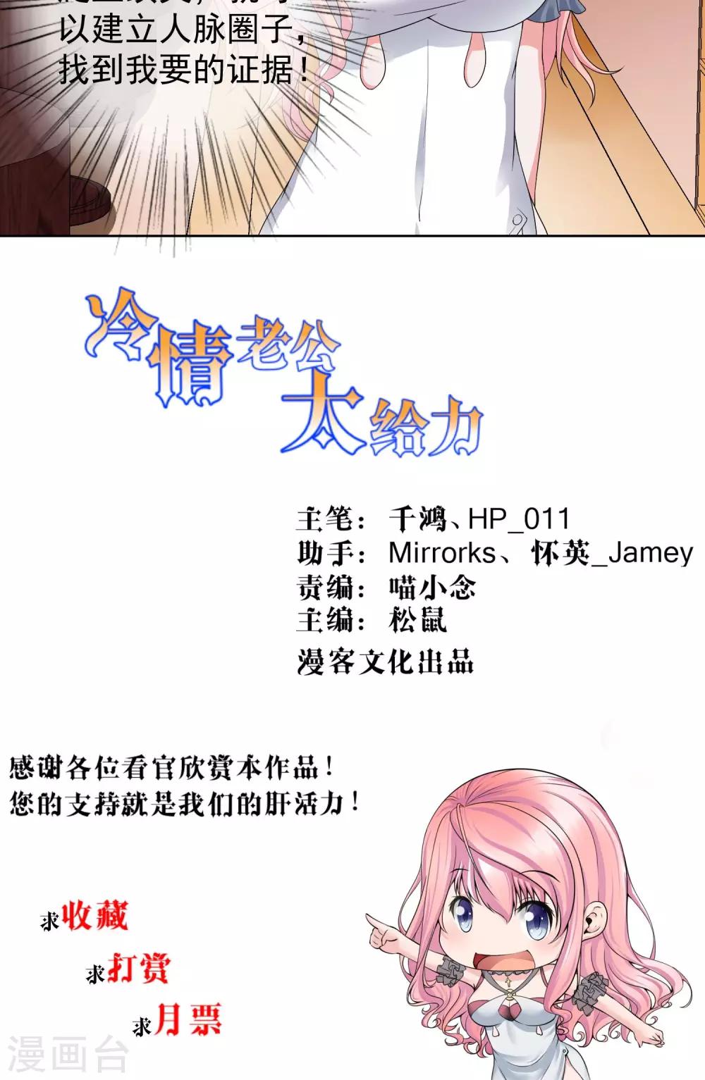 第14话 500块一晚，干不干-第14话