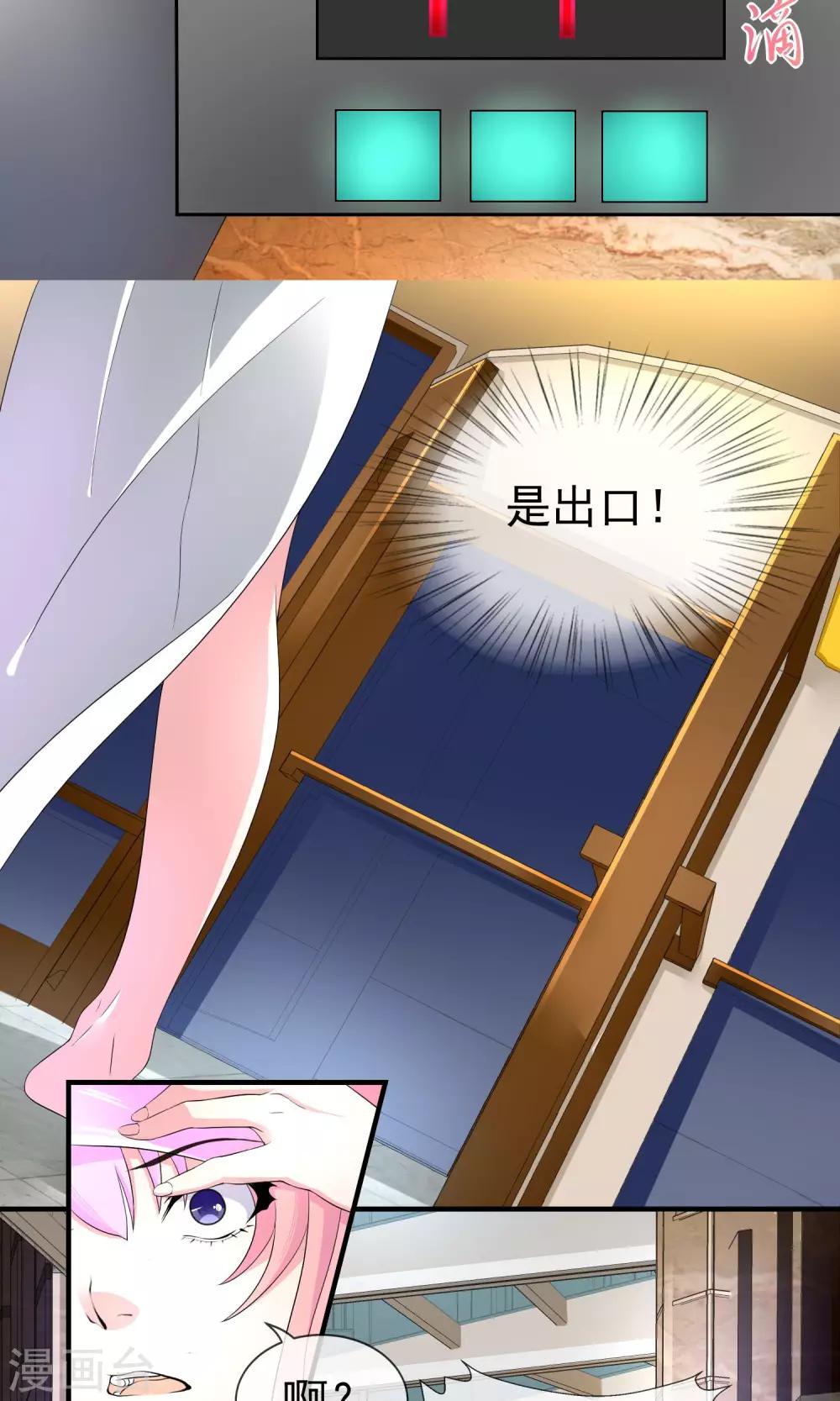 第14话 500块一晚，干不干-第14话