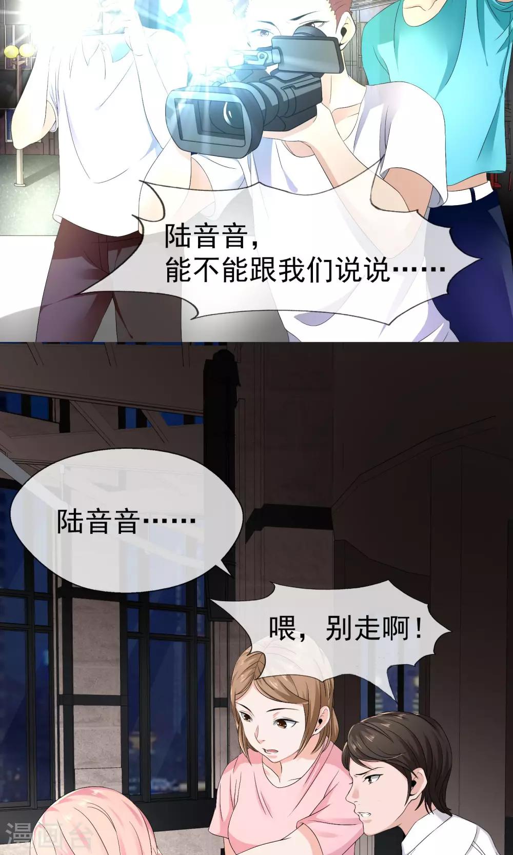 第14话 500块一晚，干不干-第14话