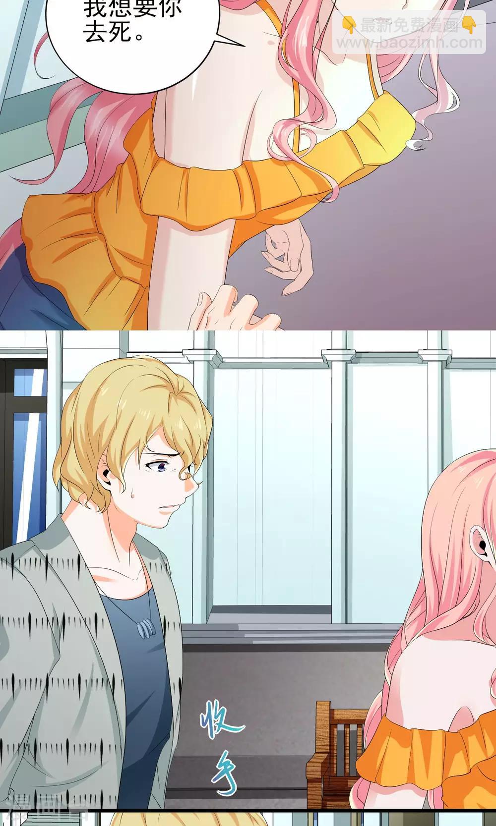 第22话 才出狼窝又入虎口-第22话