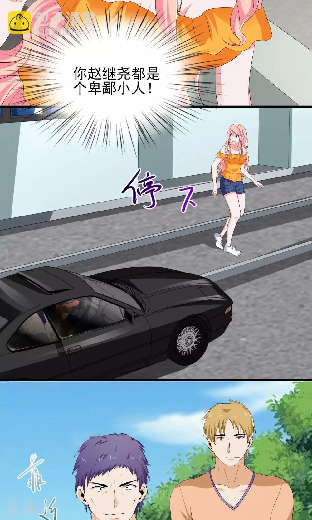 第22话 才出狼窝又入虎口-第22话