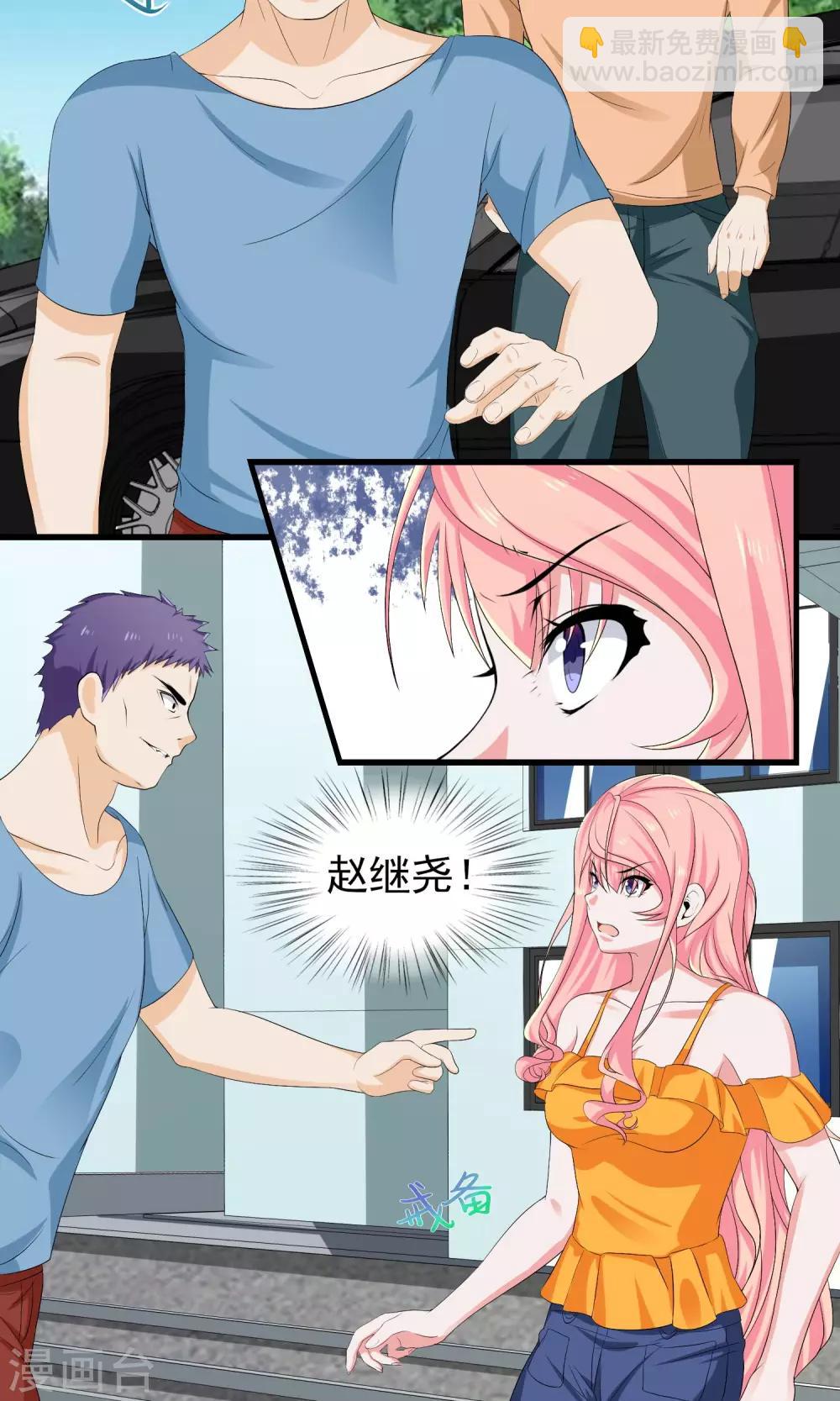 第22话 才出狼窝又入虎口-第22话