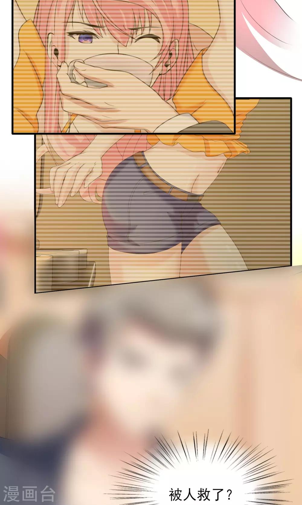 第22话 才出狼窝又入虎口-第22话