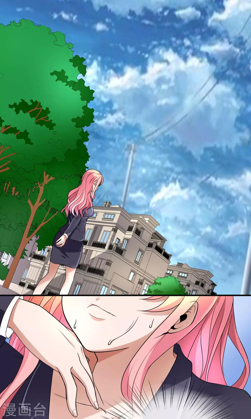 第29话 先吃饭再&ldquo;办事&rdquo;-第30话