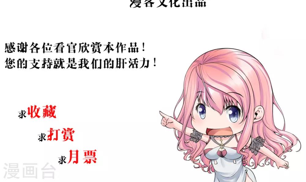 第29话 先吃饭再&ldquo;办事&rdquo;-第30话