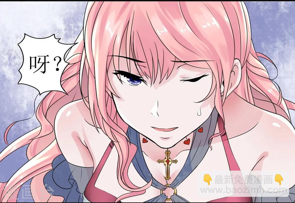 第4话 歇够了-第4话