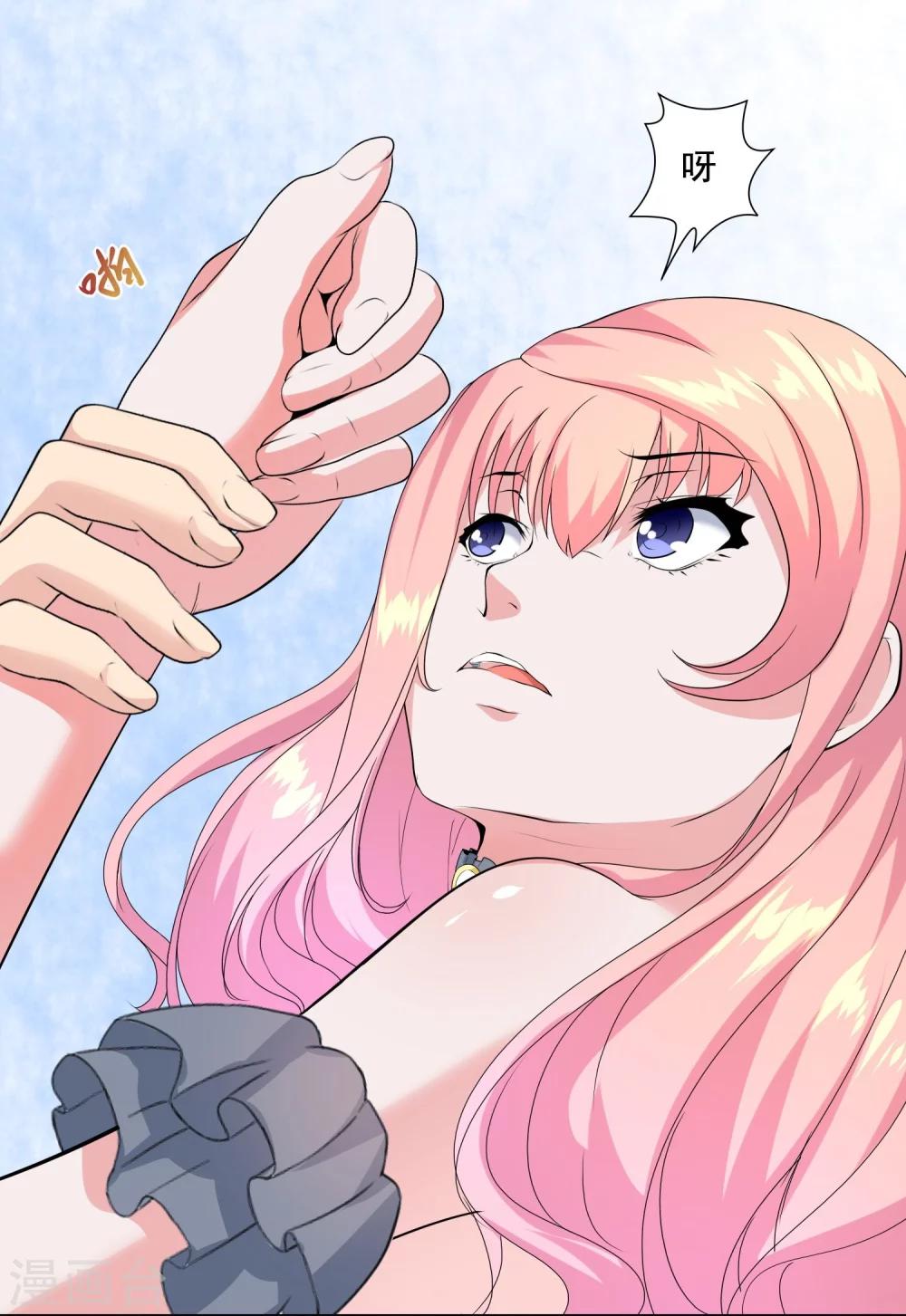 第6话 天哪你要干什么？-第6话