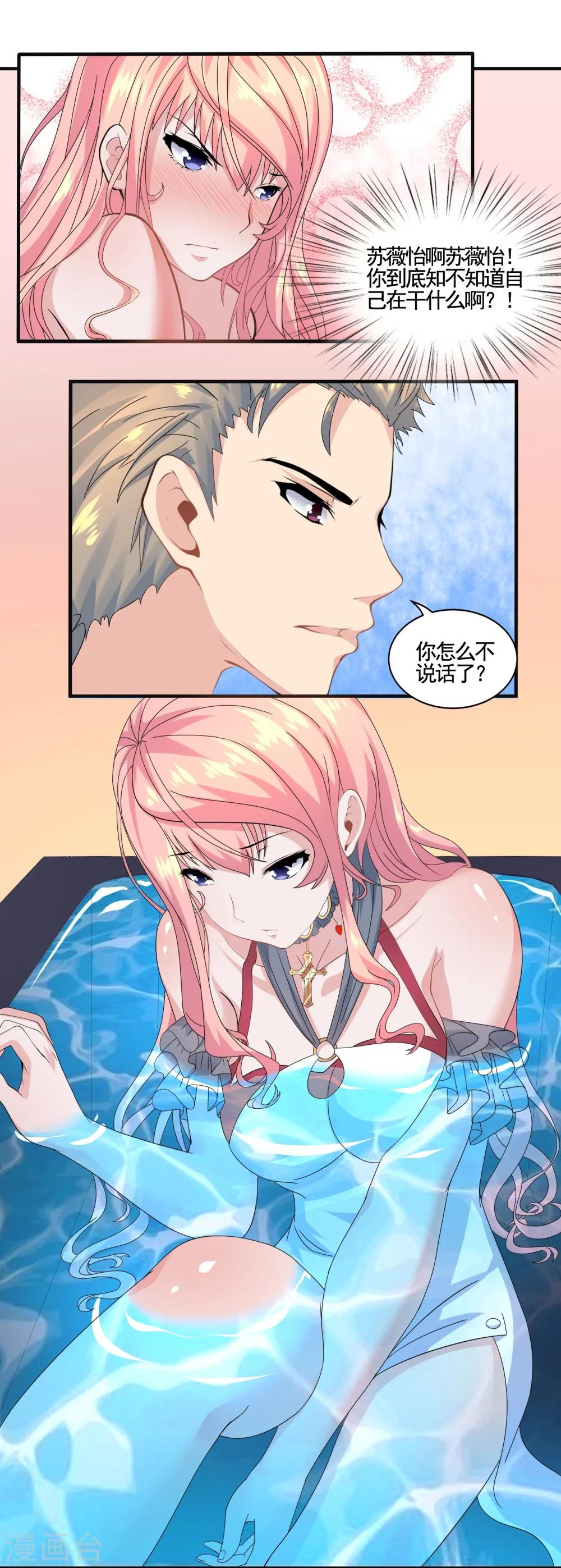 第8话 谁做下的事，谁承担责任-第8话