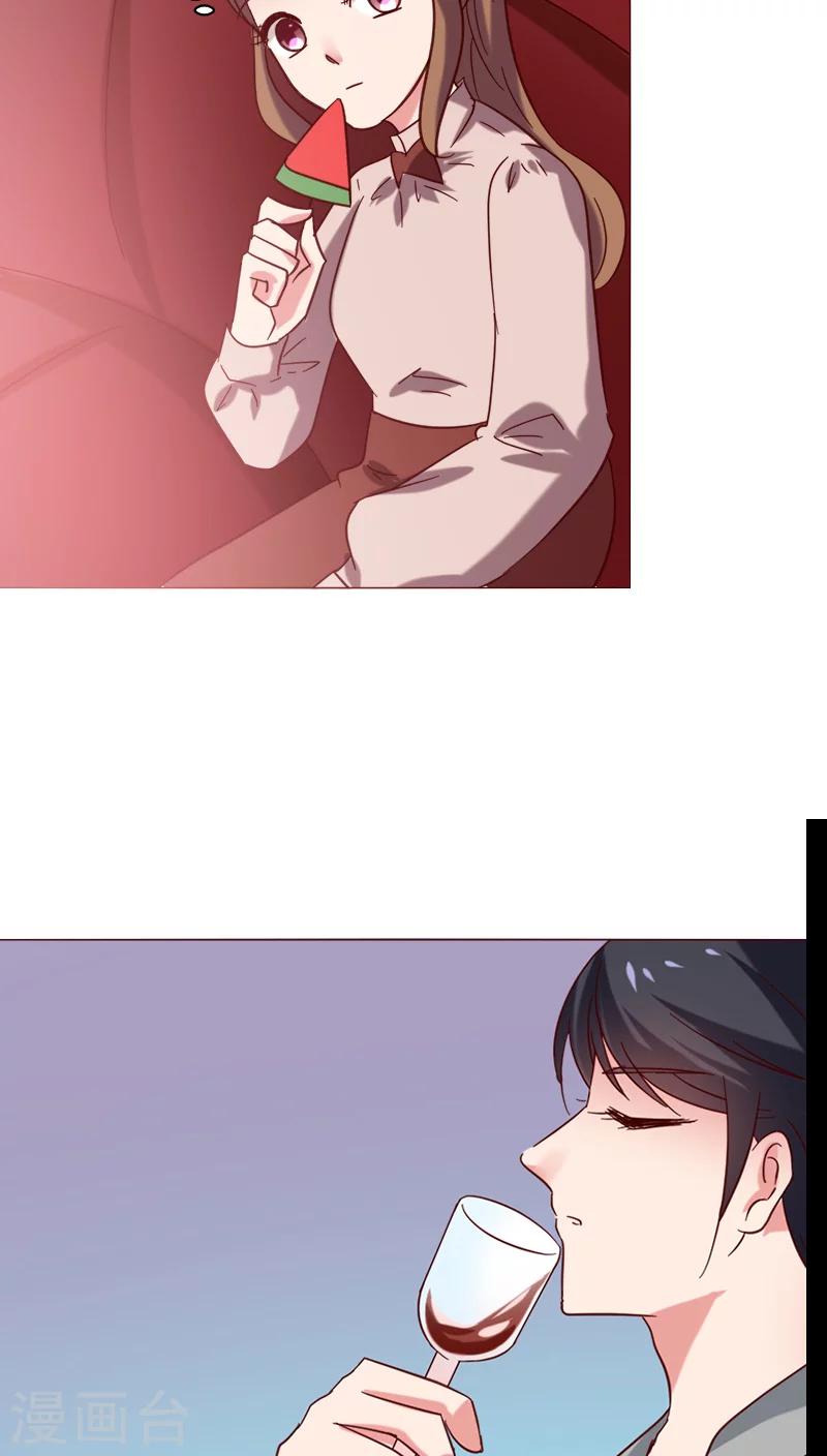 第18话 一见钟情？-第18话