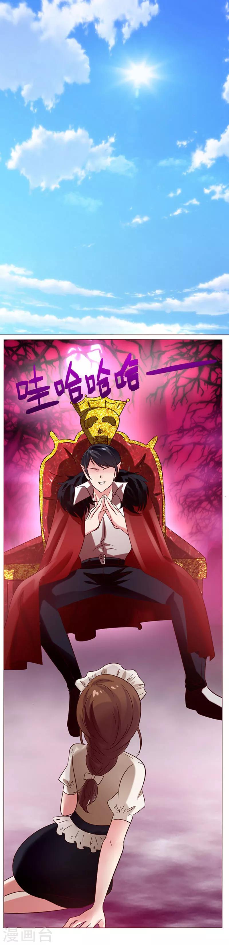 第20话 一点困扰-第20话