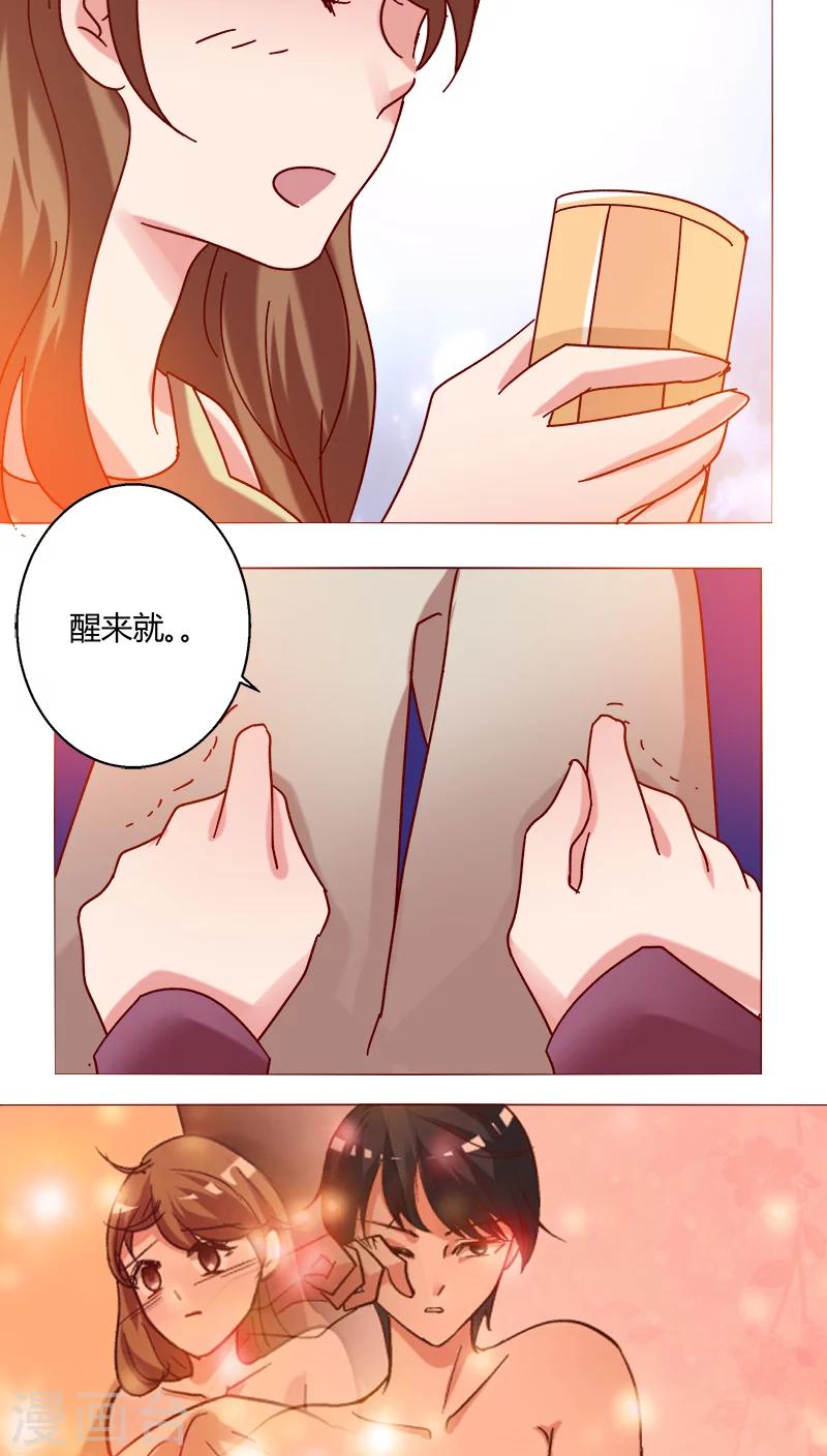 第22话 因为这样-第22话