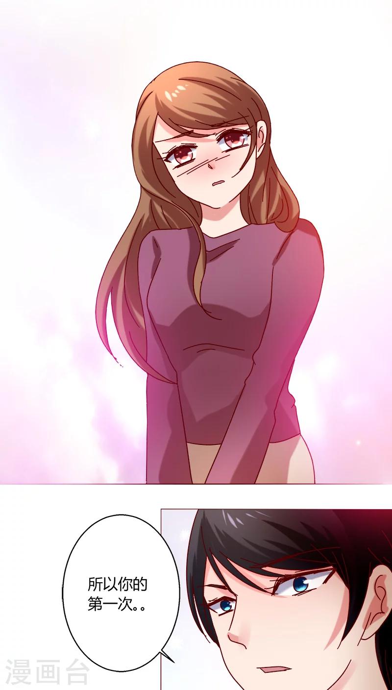 第22话 因为这样-第22话