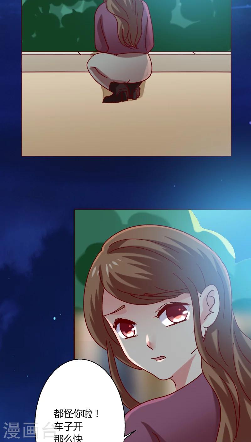 第22话 因为这样-第22话