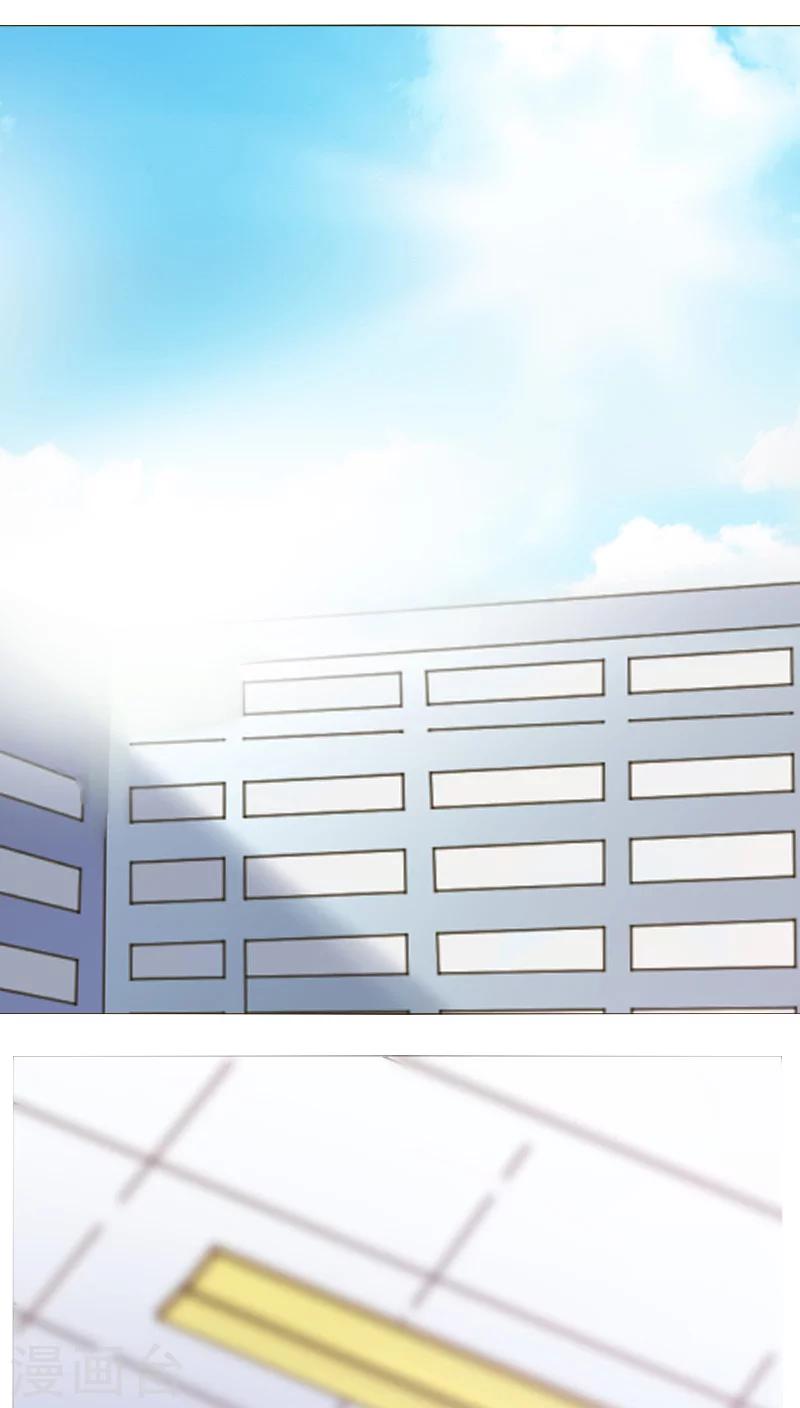 第24话 裴昀-开始-第24话