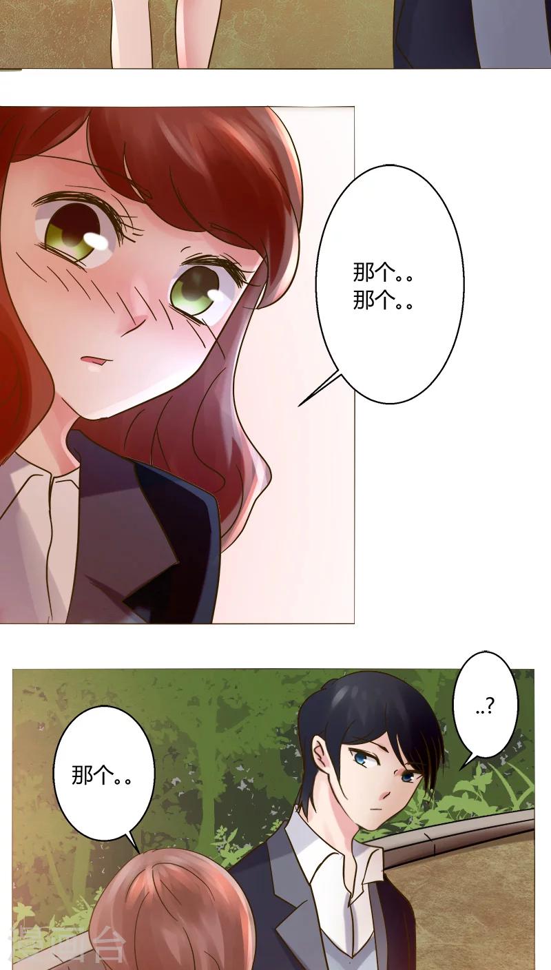 第24话 裴昀-开始-第24话