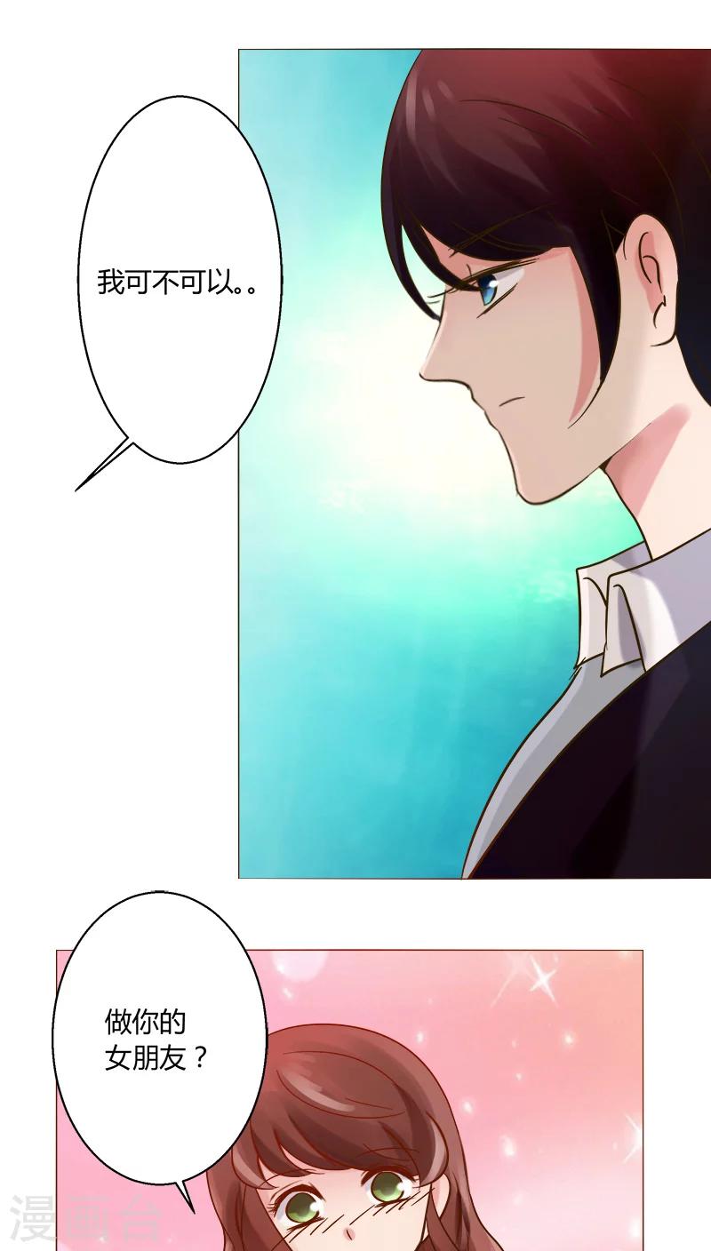 第24话 裴昀-开始-第24话