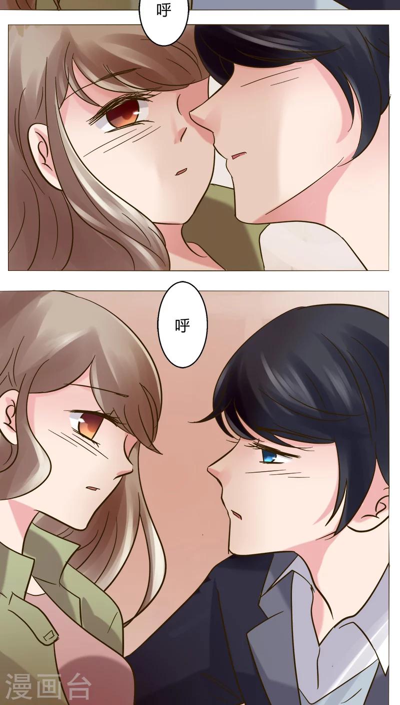 第24话 裴昀-开始-第24话