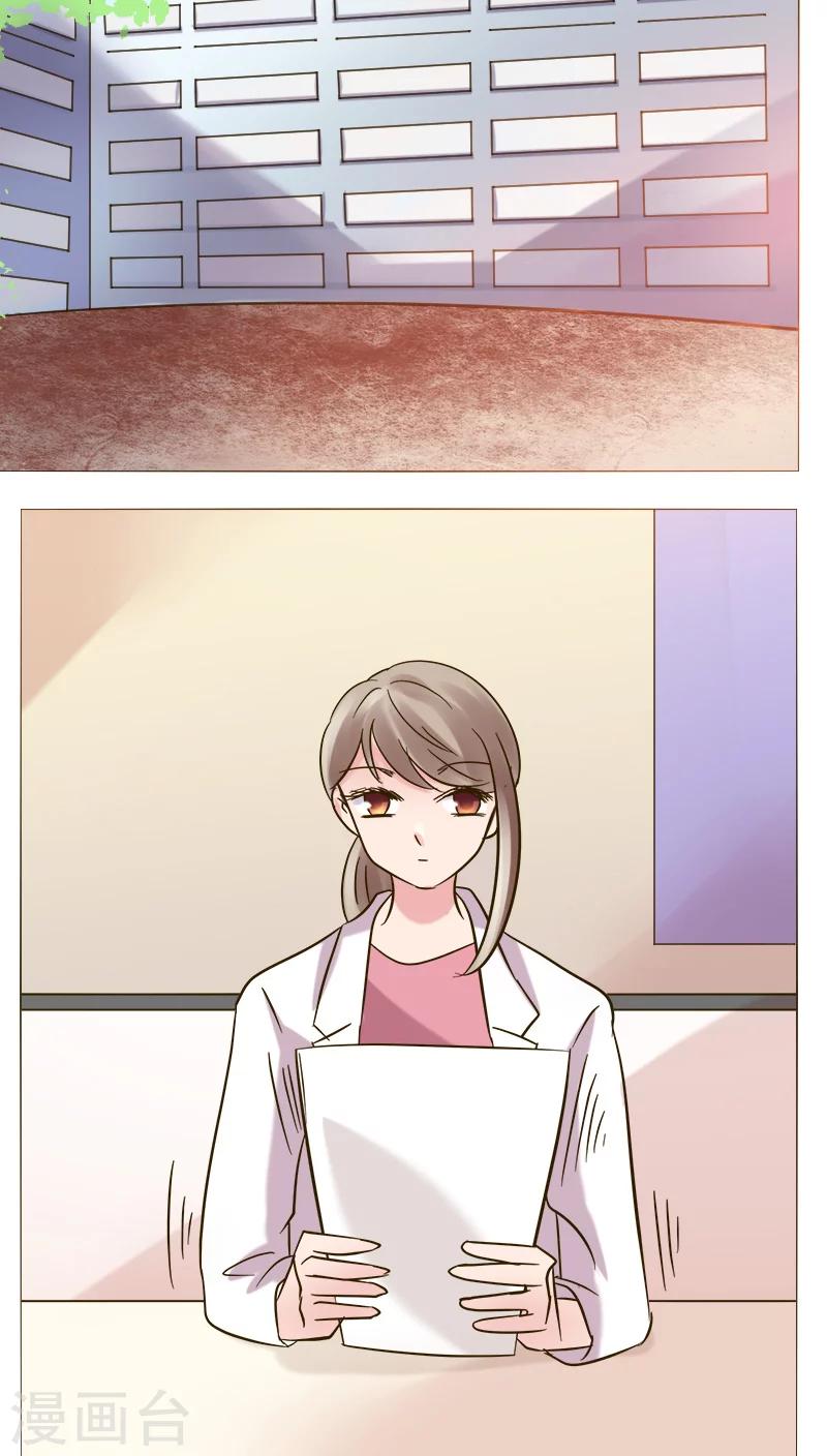 第24话 裴昀-开始-第24话