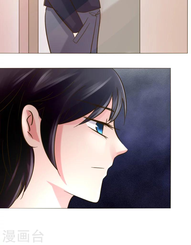 第24话 裴昀-开始-第24话