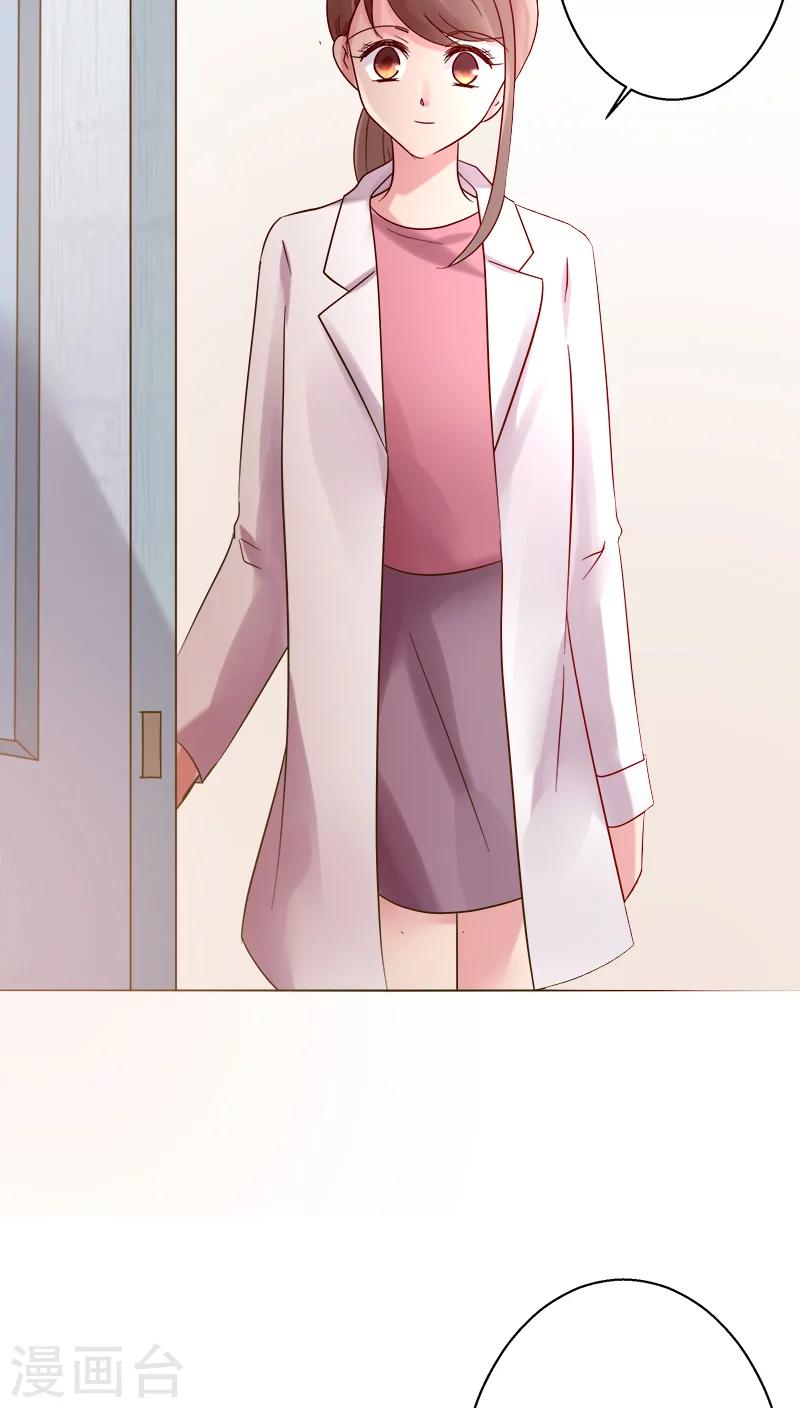 第24话 裴昀-开始-第24话