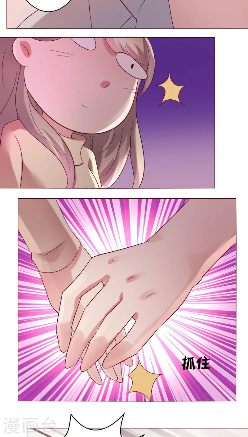 第26话 裴昀-独处-第26话