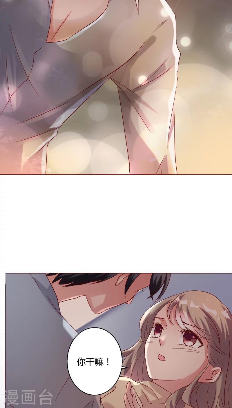 第26话 裴昀-独处-第26话