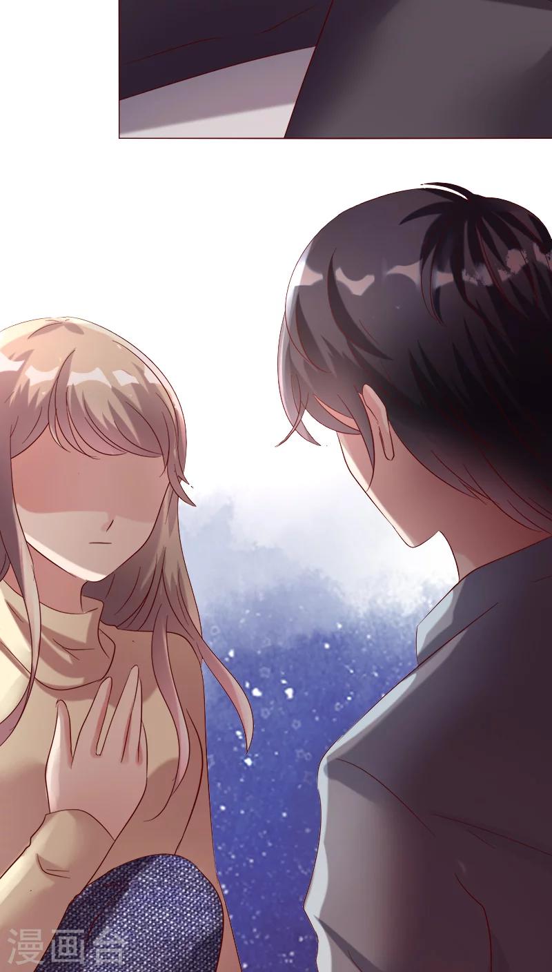 第26话 裴昀-独处-第26话