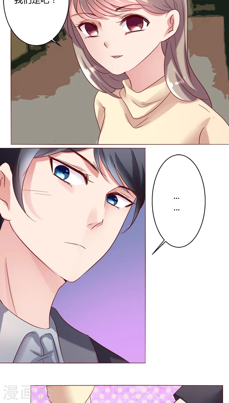 第26话 裴昀-独处-第26话