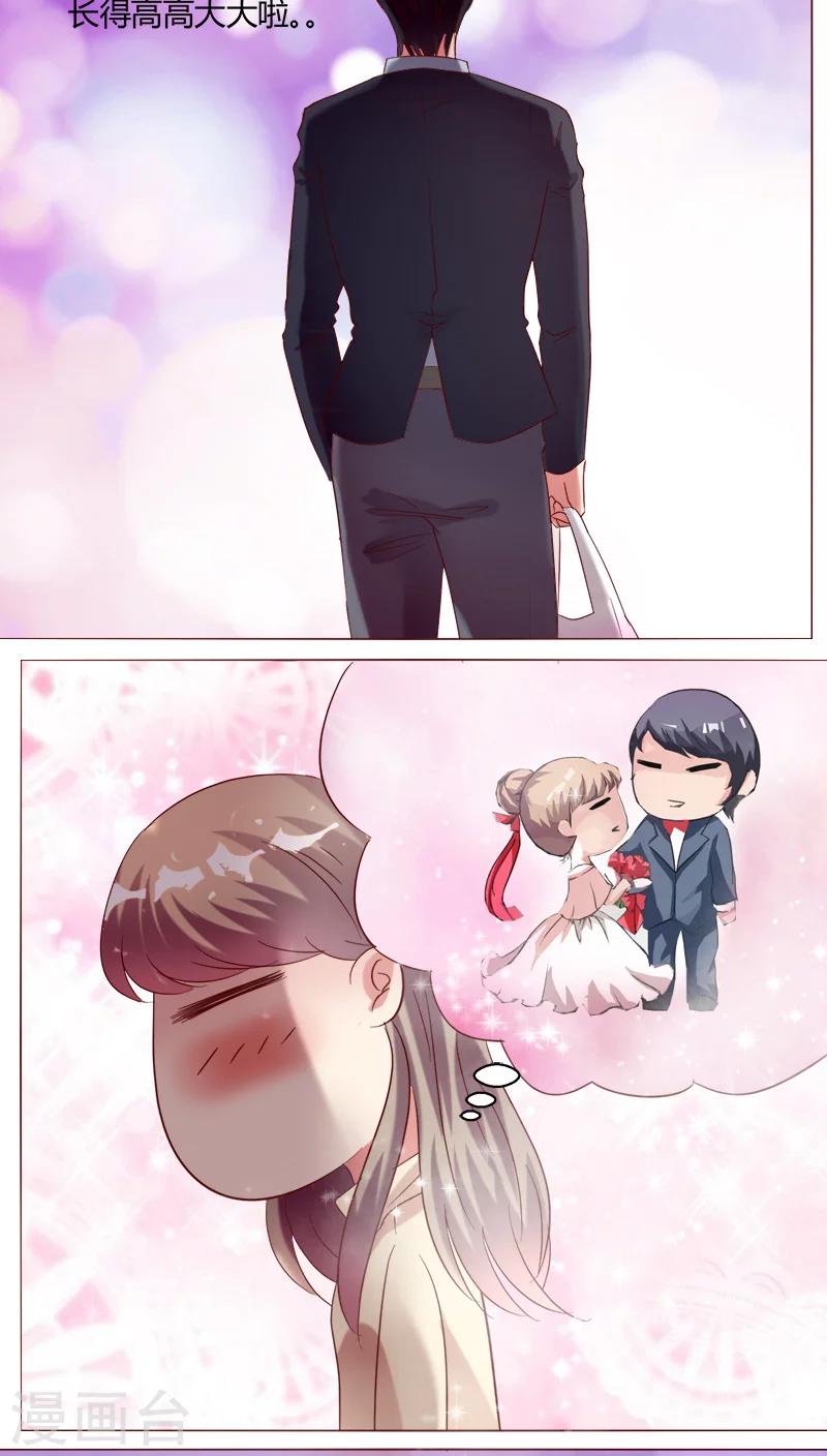 第26话 裴昀-独处-第26话