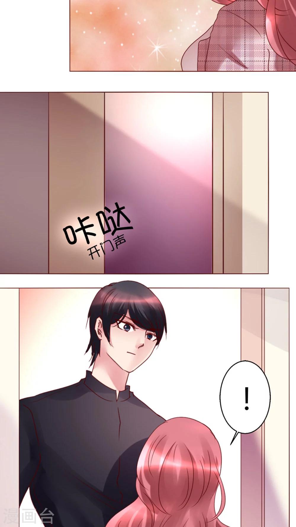 第30话 假惺惺的探望-第30话