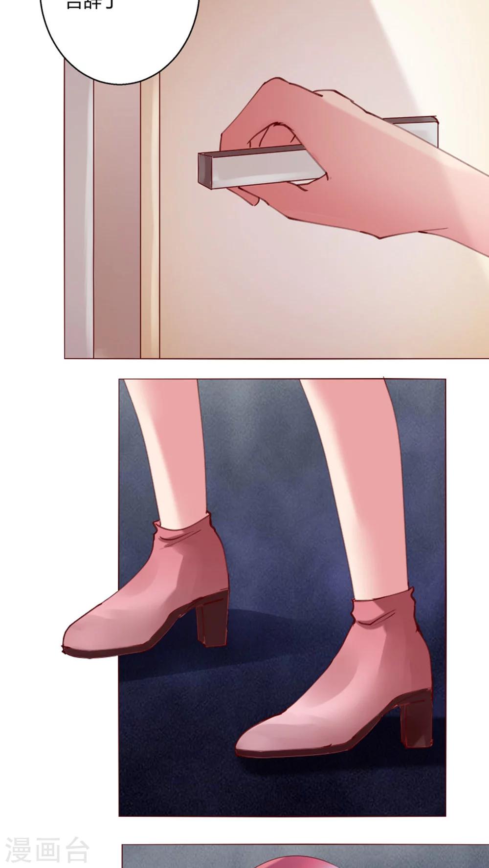 第30话 假惺惺的探望-第30话