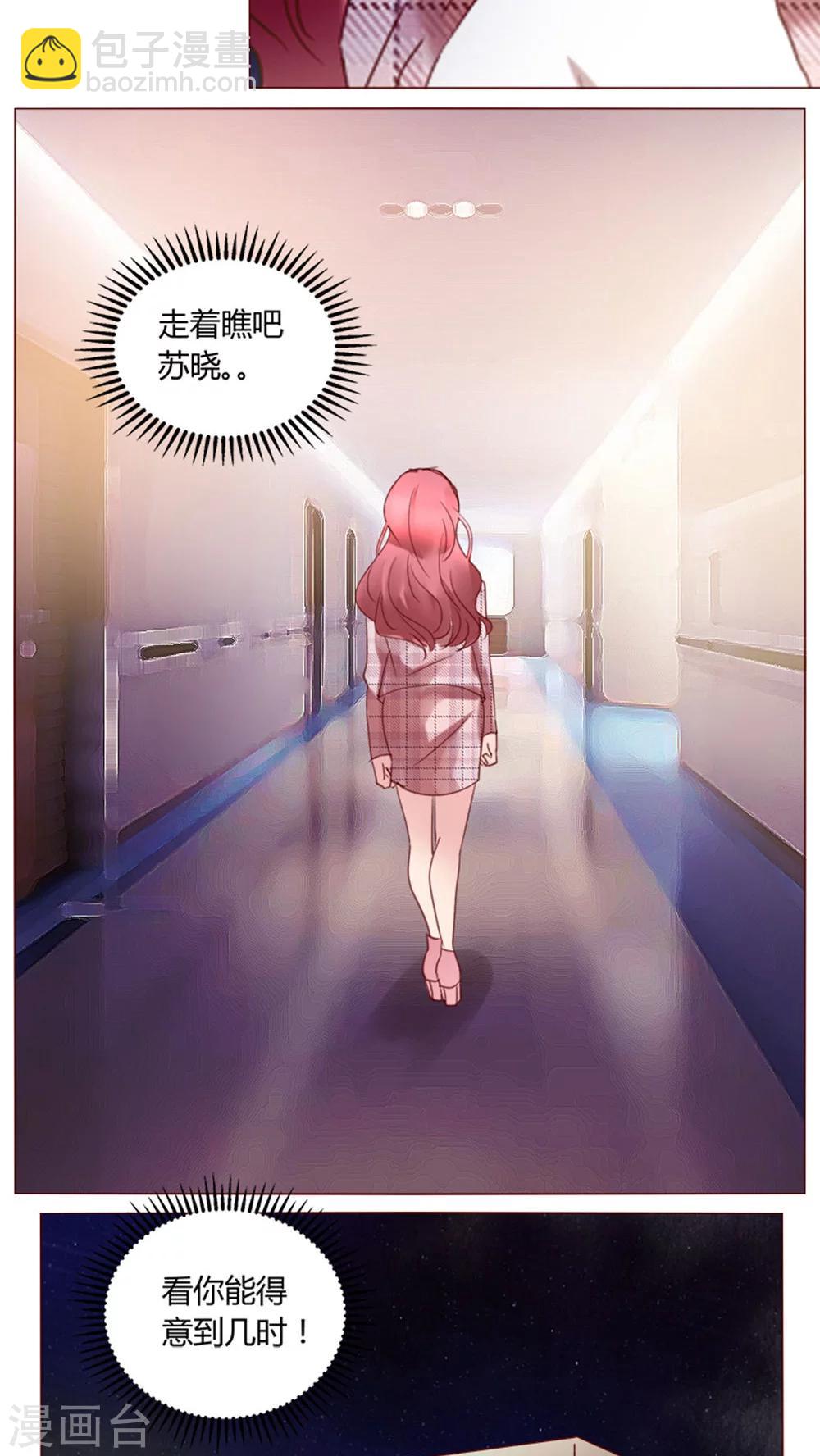 第30话 假惺惺的探望-第30话