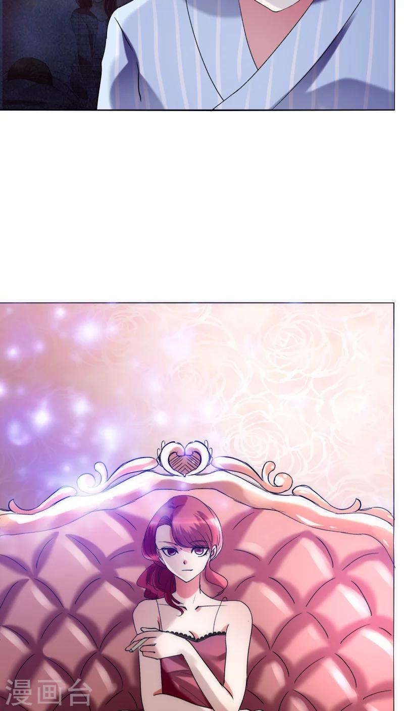 第32话 休假！-第32话