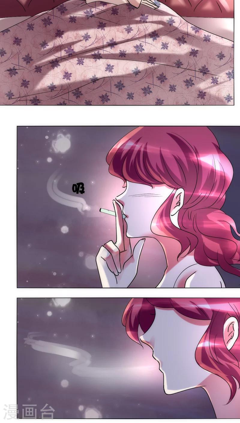 第32话 休假！-第32话