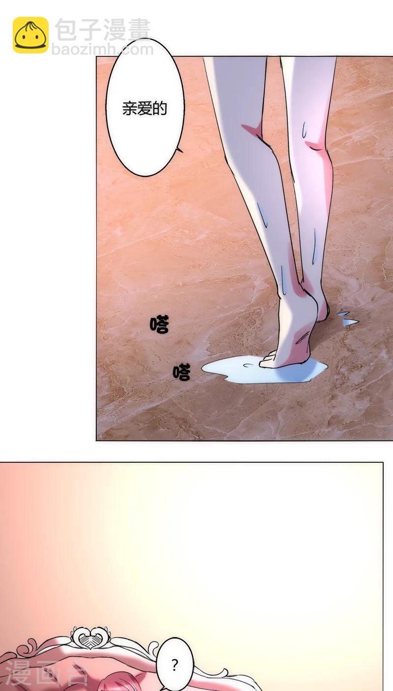 第32话 休假！-第32话