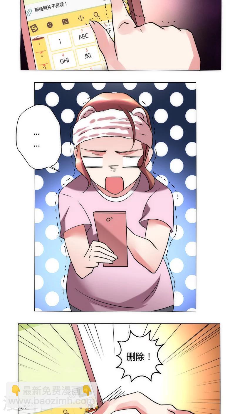 第32话 休假！-第32话