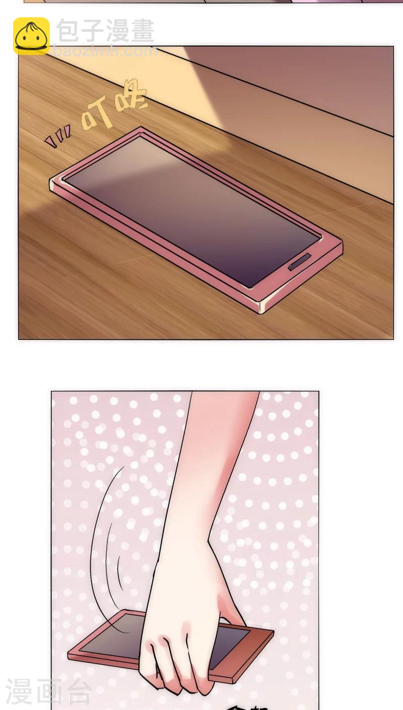 第32话 休假！-第32话