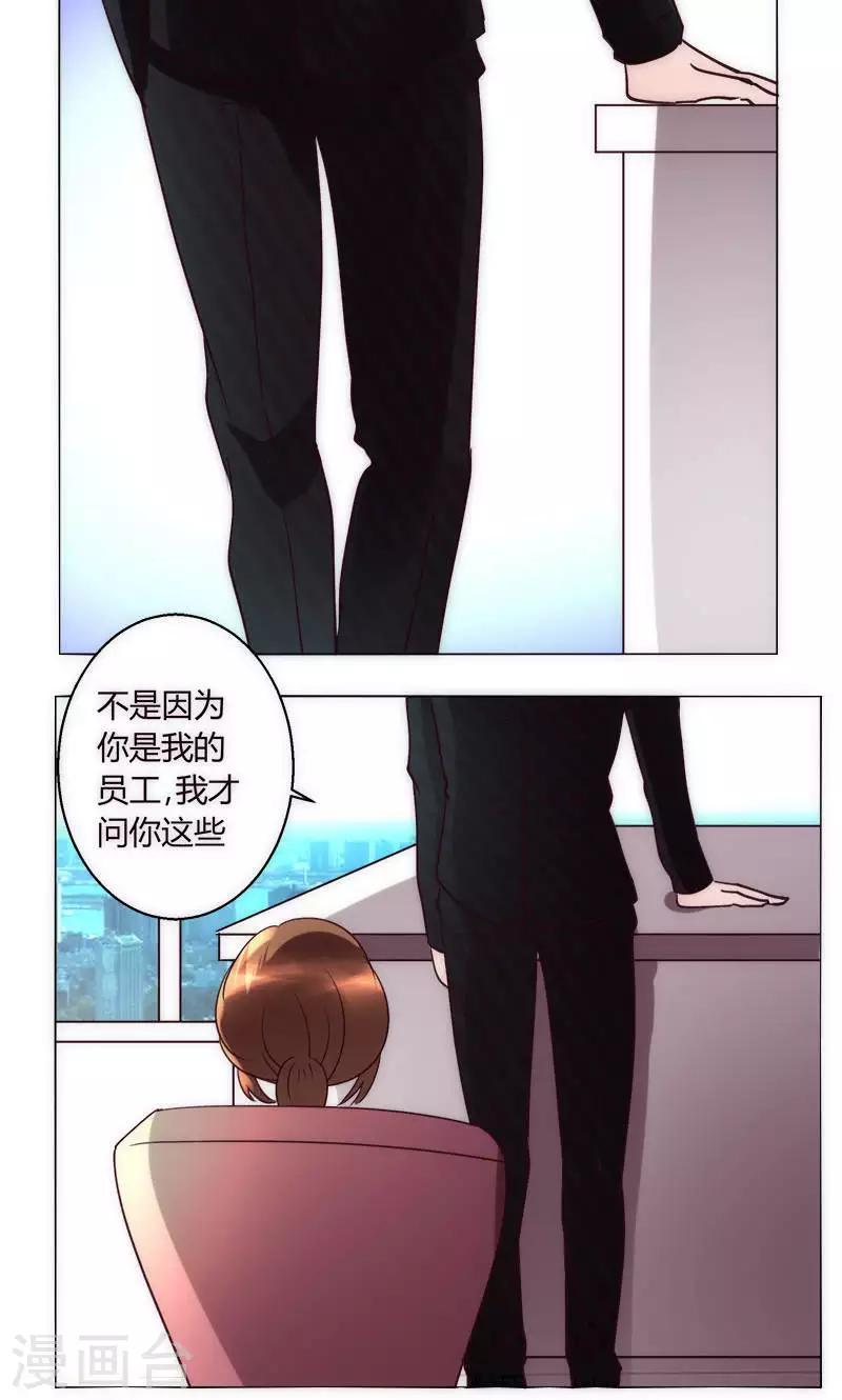 第36话 趴在地上的人-第36话