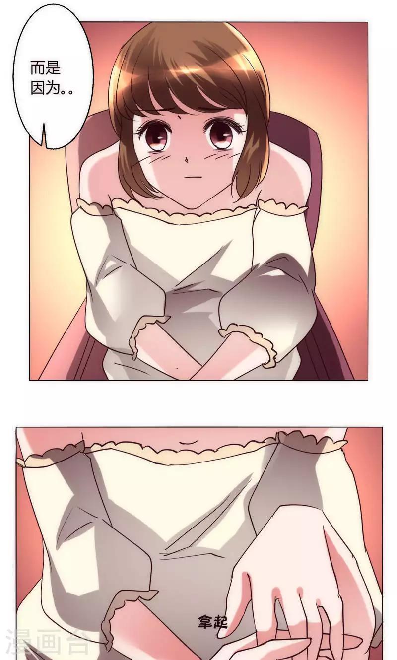 第36话 趴在地上的人-第36话