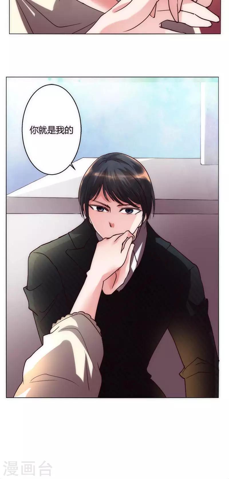 第36话 趴在地上的人-第36话